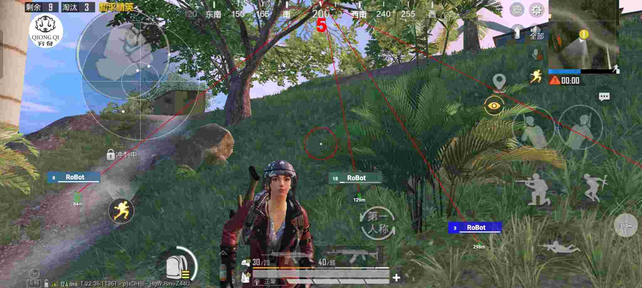和平精英穷奇直装 - 辅助触控模式和平精英有什么用辅助预览图